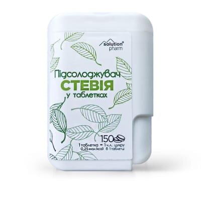 Стевія Solution Pharm підсолоджувач, таблетки №150 в бан.