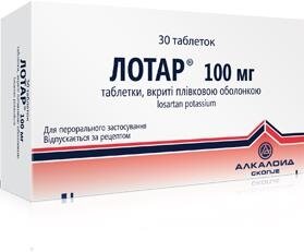 Лотар таблетки, в/плів. обол. по 100 мг №30 (15х2)