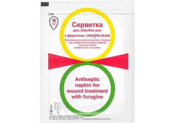 Серветки для обробки ран з фурагіном КФТ 6 см х 10 см, 2 штуки