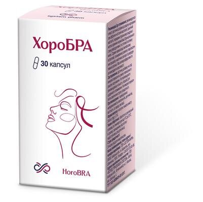 Хоробра капсули №30