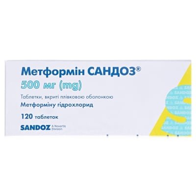 Метформін Сандоз таблетки, в/плів. обол. по 500 мг №120 (10х12)