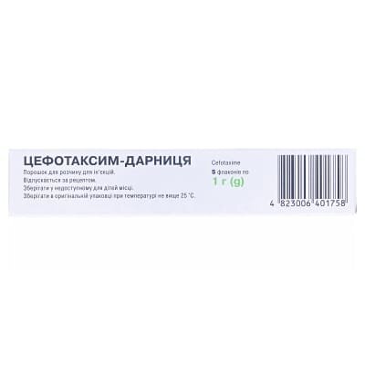 Цефотаксим-Дарниця порошок для р-ну д/ін. по 1 г №5 у флак.