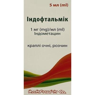 Індофтальмік краплі оч., р-н 1 мг/мл по 5 мл у флак. з проб.-крап.