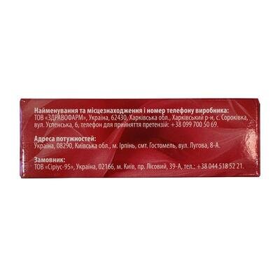 Серрапейн Fidem Pharm капсули №30