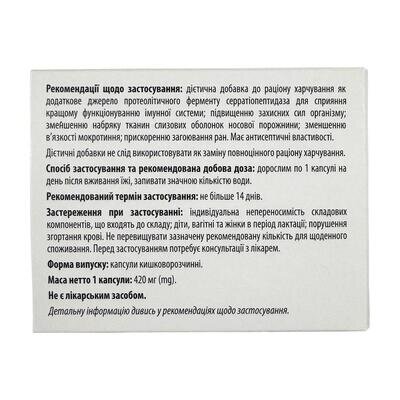 Серрапейн Fidem Pharm капсули №30