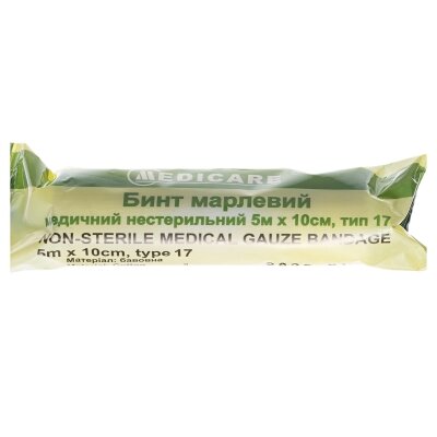 Бинт марлевий медичний Medicare Gauze bandage нестерильний 5 м х 10 см, з марлі типу 17