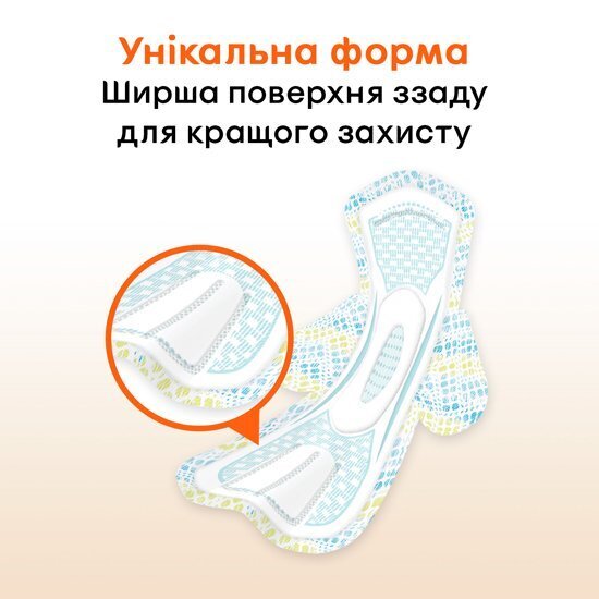 Прокладки гігієнічні Kotex Ultra Active нормал плюс, 8 шт