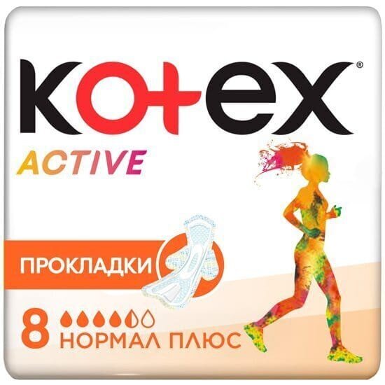 Прокладки гігієнічні Kotex Ultra Active нормал плюс, 8 шт