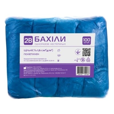 Бахили 2B по 1,5 г нестерильні, пара