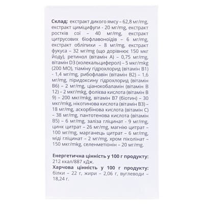 Естронорміл капсули №30 у флак.