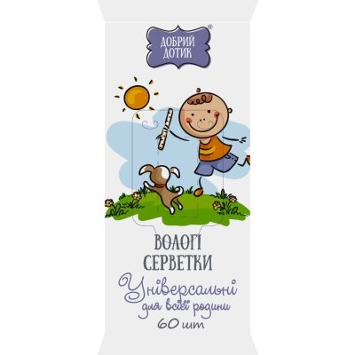 Серветки вологі Добрий дотик універсальні для всієї родини, 60 шт