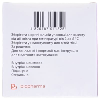 Кокарбоксилази гідрохлорид розчин д/ін. 50 мг/2 мл по 2 мл №10 (5х2) в амп.