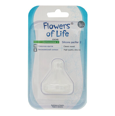 Соска силіконова Київгума 2 Flowers of life 081156, в індивідуальній упаковці, 1 шт