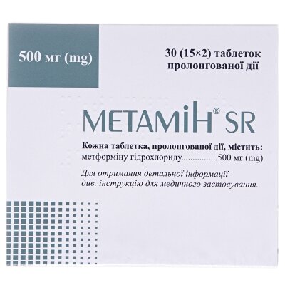 Метамін SR таблетки прол./д. по 500 мг №30 (15х2)