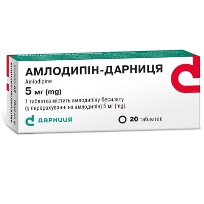 Амлодипін-Дарниця таблетки по 5 мг №20 (10х2)