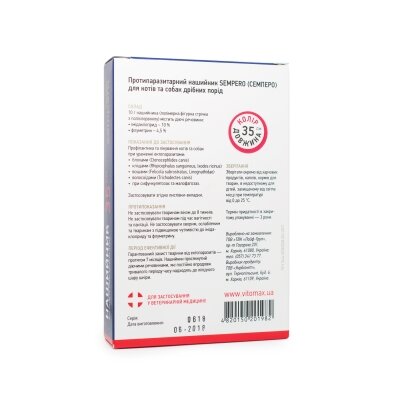 Нашийник для котів Vitomax Sempero 350Р від бліх і кліщів, 35 см рожевий