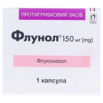 Флунол капсули по 150 мг №1