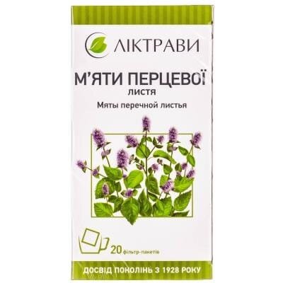 М'яти перцевої листя по 1.5 г №20 у філ.-пак.