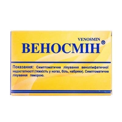 Веносмін таблетки, в/плів. обол. №30 (10х3)