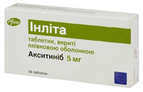 Інліта таблетки, в/плів. обол. по 5 мг №28 (14х2)