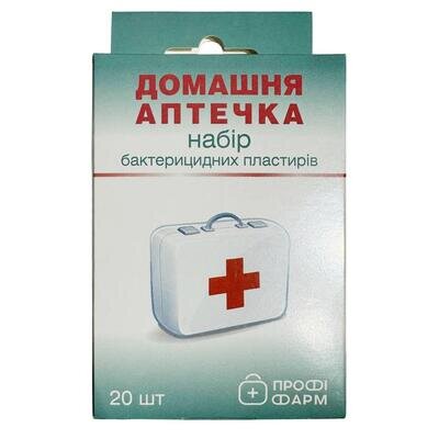 Набір пластирів медичних Профі Фарм бактерицидних Домашня аптечка, 20 штук
