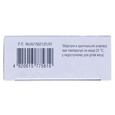 Хондроітин ін’єкції розчин д/ін. 200 мг/2 мл по 2 мл №10 в амп.