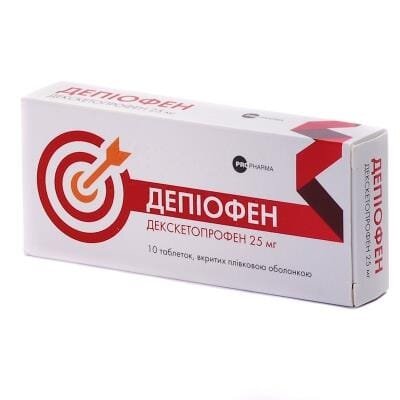 Депіофен таблетки, в/плів. обол. по 25 мг №10