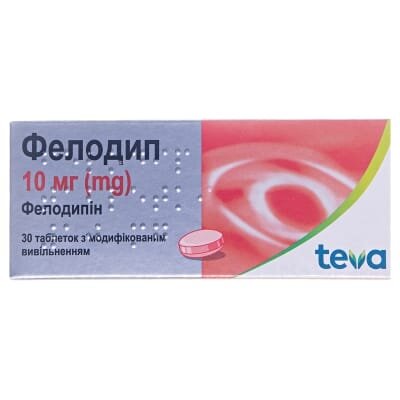 Фелодип таблетки з модиф. вивіл. по 10 мг №30 (10х3)