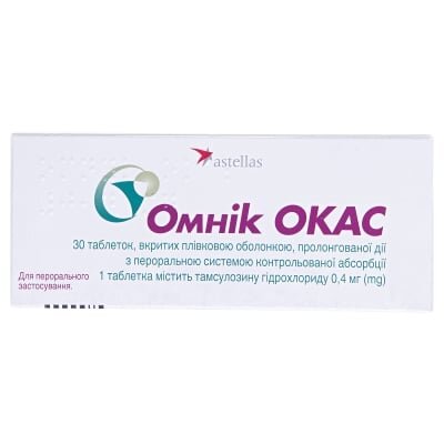 Омнік окас таблетки, в/плів. обол., прол./д. з контрол. вивіл. по 0.4 мг №30 (10х3)