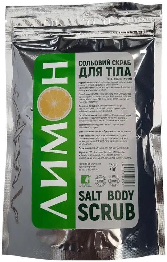 Скраб для тіла Enjee Лимон сольовий, 250 г