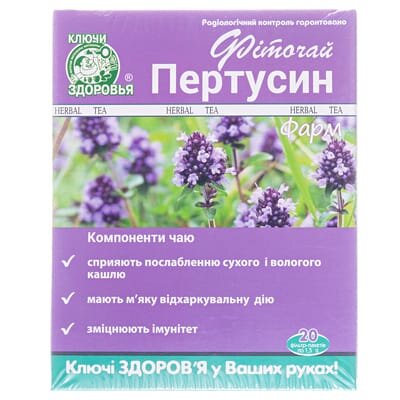Фіточай Ключі Здоров'я Пертусин Фарм по 1,5 г №20 в філ.-пак.