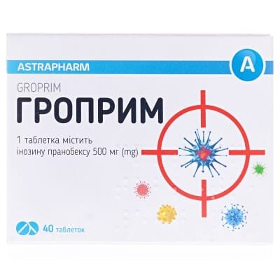 Гроприм таблетки по 500 мг №40 (10х4)