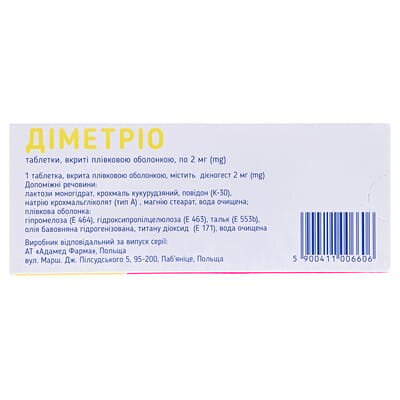 Діметріо таблетки, в/плів. обол. по 2 мг №28 (14х2)