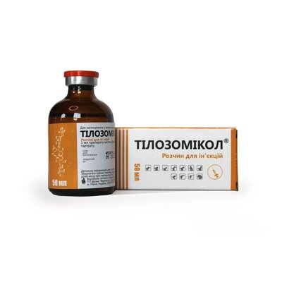 Тілозомікол 5% (ДЛЯ ТВАРИН) розчин для ін’єкцій, 50 мл