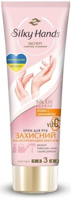 Крем для рук Silky Hands Захисний, 72 мл
