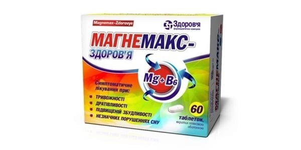 Магнемакс-Здоров'я таблетки, в/плів. обол. №60 (10х6)
