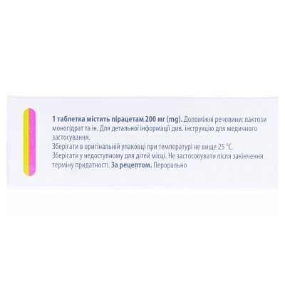 Пірацетам таблетки по 200 мг №60 (10х6)