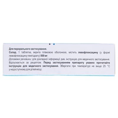 Левоксимед таблетки, в/плів. обол. по 500 мг №7