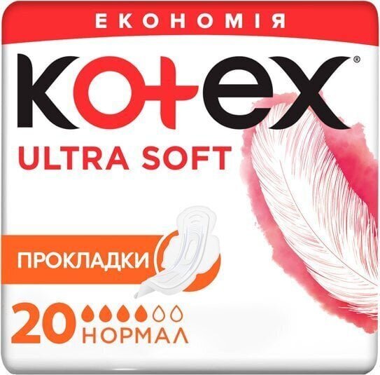 Прокладки гігієнічні Kotex Ultra Soft нормал, м'яка поверхня, 20 шт