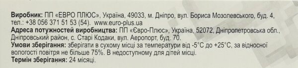 Вітамін Д3 Профі Фарм 2000 МО зі смаком м'яти і лимону таблетки №30