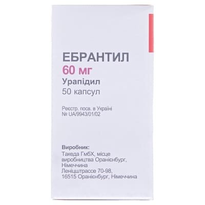 Ебрантил капсули прол./д., тв. по 60 мг №50 у флак.