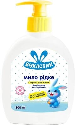 Мило Вухастик рідке без віддушок та барвників, 300 мл