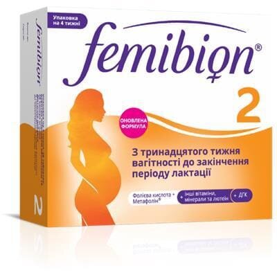 Фемібіон 2 комбі-упак.: таб. + капс. №56 (14х4)