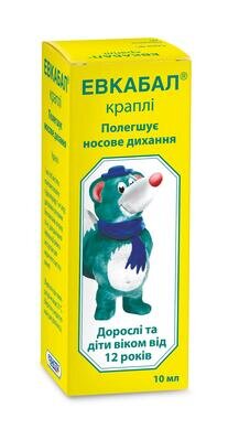 Евкабал краплі краплі 1 мг/мл по 10 мл у флак.