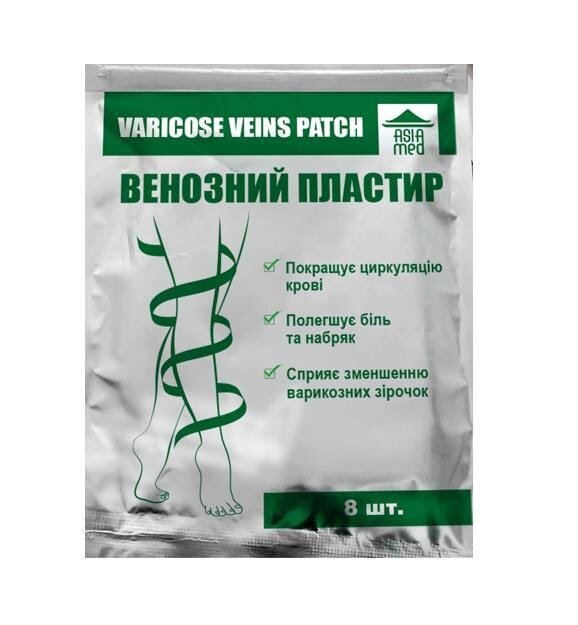 Пластир Asia Med Венозний, 8 штук