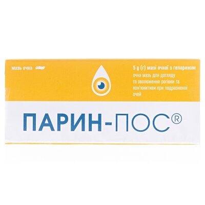 Парин-Пос мазь очна по 5 г у тубах