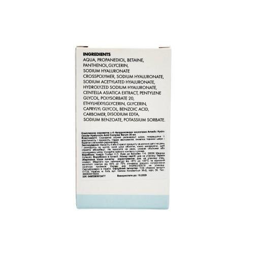 Сироватка для обличчя Amedic Hydro Cellular Hyaluronic Acid Complex Serum комплексна з 4-ма гіалуроновими кислотами, 30 мл