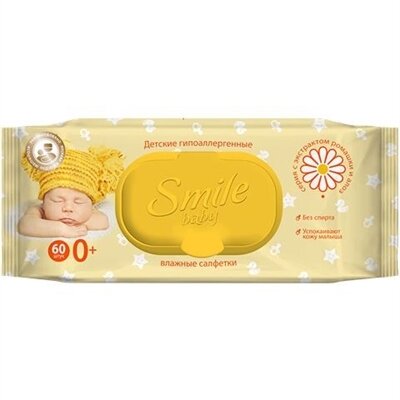 Серветки вологі Smile Baby 0+ дитячі з екстрактом ромашки, алое та вітамінним комплексом, 60 шт