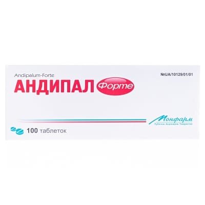 Андипал-форте таблетки №100 (10х10)