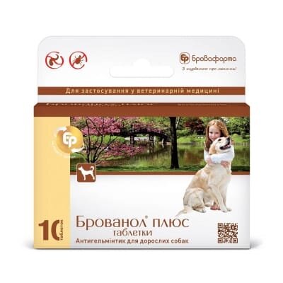 Брованол плюс для собак по 1 г, 10 таблеток